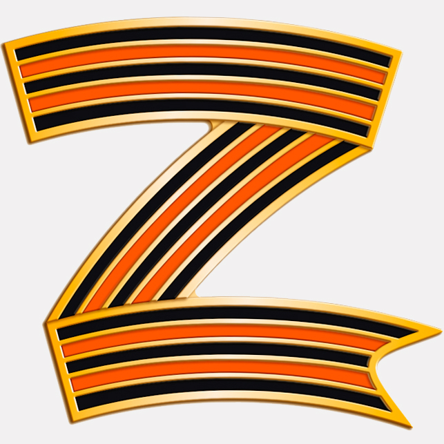 /upload/iblock/7a1/Za_mir_Za_pobedu-fon.jpg