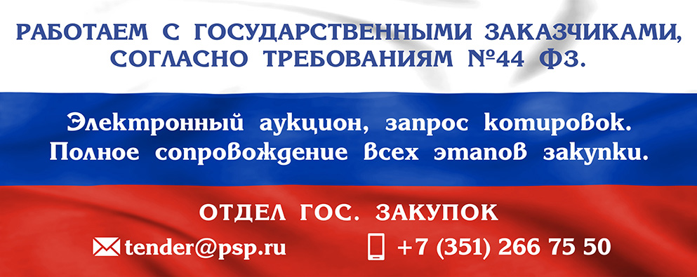 /upload/iblock/a4c/goszakup.jpg