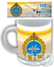4.1.5(b). Кружка "110 лет Дальняя Авиация ВВС России"