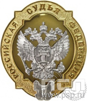 ККС1. Нагрудный знак «Первый квалификационный класс» 
