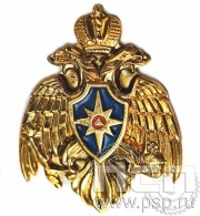 Значок МЧС 981.0к