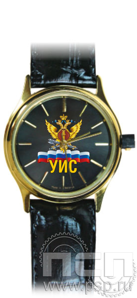 2.1.1.12. Часы "Луч" "УИС России"
