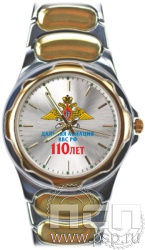 2.1.1.5. Часы Президентские "110 лет Дальняя Авиация ВВС России"