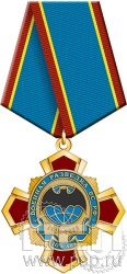 355.24.1. Нагрудный знак "105 лет Военная разведка"