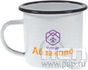 4.1.29. Кружка эмалированная "Абзаково"