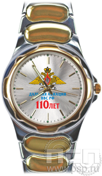 2.1.1.5. Часы Президентские "110 лет Дальняя Авиация ВВС России"