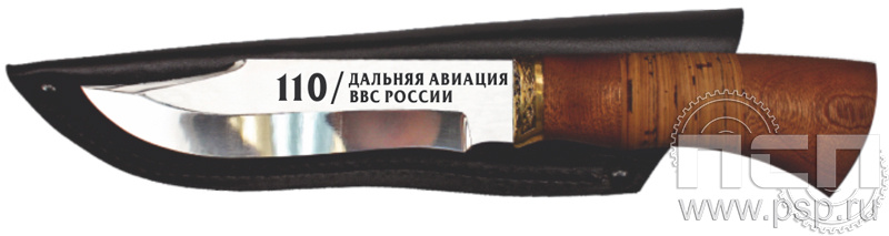 3.1.16. Нож Егерь "110 лет Дальняя Авиация ВВС России"