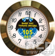Надпечатка на циферблате "105 лет Военная разведка"