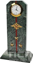 7.5.82. Часы Погон