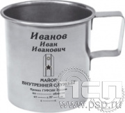 4.1.4. Кружка металлическая "35 лет РУБОП МВД РФ"