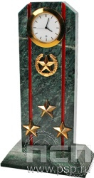 7.5.82. Часы Погон