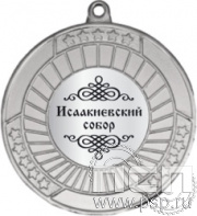ММА5023 Медаль "Исаакиевский собор"