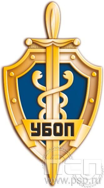 871.0. Значок "УБОП МВД РФ"