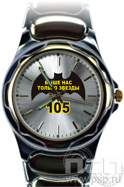 2.1.1.5. Часы Президентские "105 лет Военная разведка"