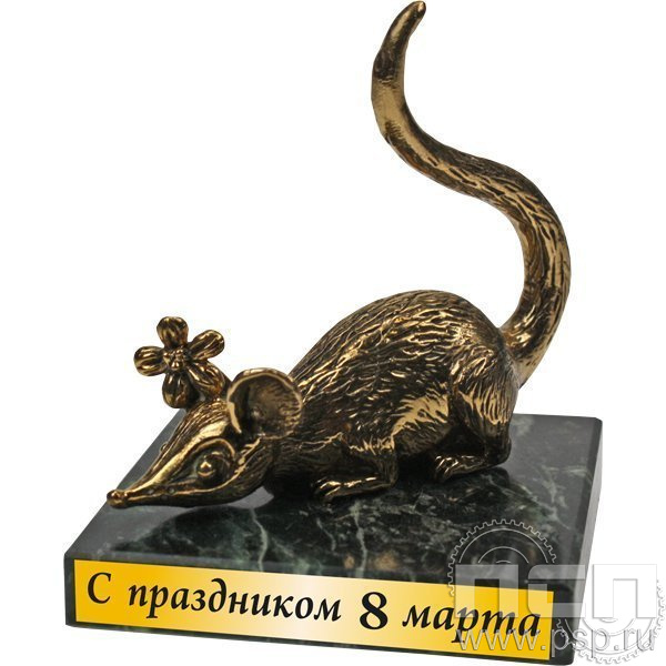 7.1.166. Статуэтка Крыса для колец 8 марта