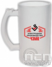 4.1.15. Кружка с надпечаткой