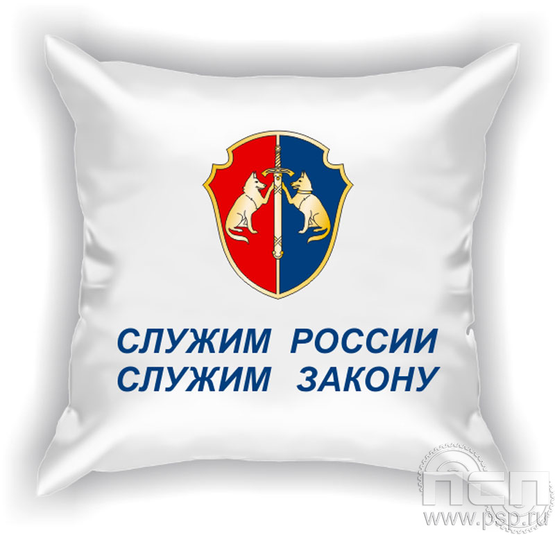 8.20.90. Подушка "Кинологические подразделения МВД России" 