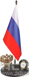 7.5.159. Часы "Символ Российской Федерации"