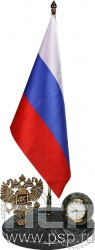 7.5.159. Часы "Символ Российской Федерации"