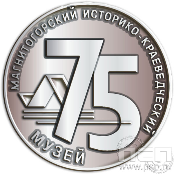 005.0. Значок "Магнитогорский краеведческий музей"
