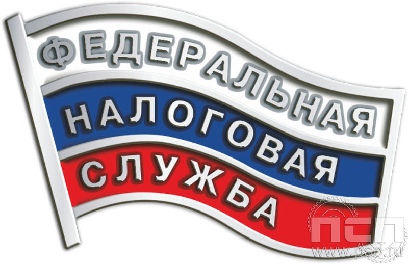 048.0. Значок "Федеральная налоговая служба ФНС"