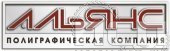 269.0. Значок Полиграфическая компания Альянс