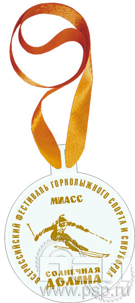 19.5.1.3. Медаль акриловая D100 "Солнечная долина"