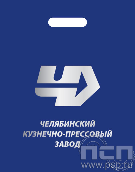 8.4.4. Пакет с надпечаткой