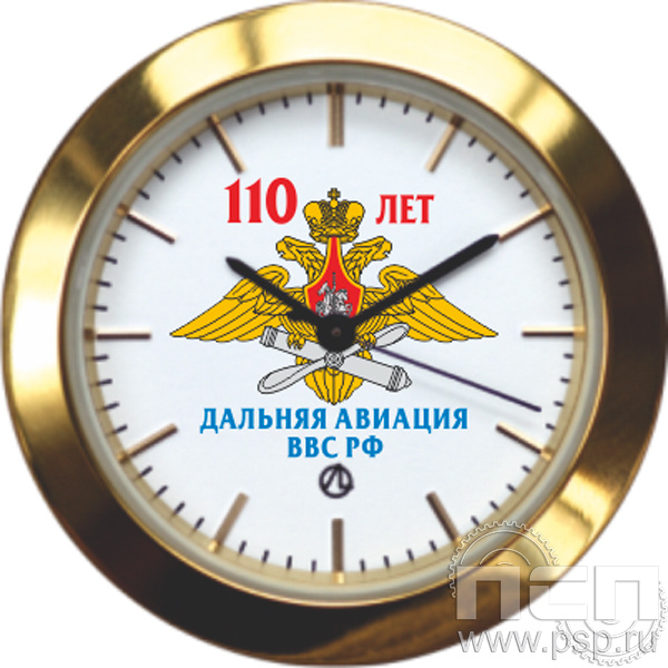 Надпечатка на циферблате "110 лет Дальняя Авиация ВВС России"