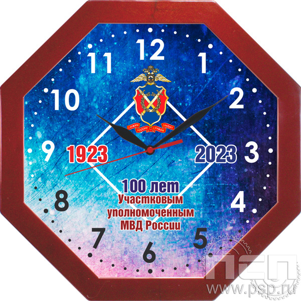 2.4.10.6. Часы настенные бордо "100 лет УУП МВД России"