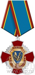 73.17.1. Нагрудный знак "105 лет Уголовный розыск"
