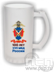 4.1.15. Кружка с надпечаткой "100 лет УУП МВД России"