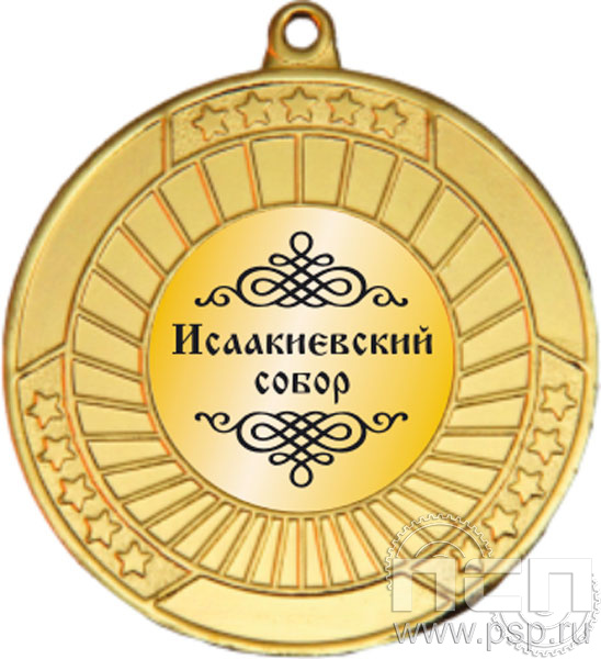 ММА5023 Медаль "Исаакиевский собор"