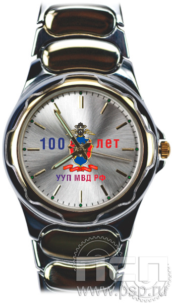 2.1.1.5. Часы Президентские "100 лет УУП МВД России"