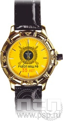 2.1.1.11. Часы "Луч" "35 лет РУБОП МВД РФ"