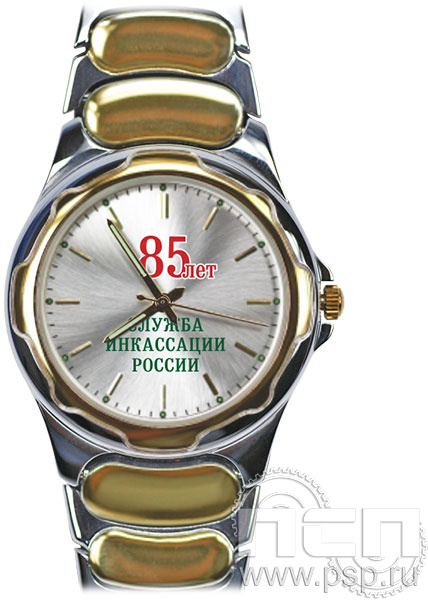 2.1.1.5. Часы Луч Президентские "85 лет служба инкассации России"