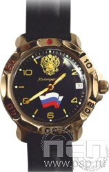 2.1.6.9. Часы "Командирские"