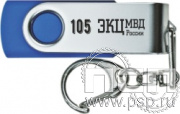 8.3.5. Флеш-накопитель USB 16 GB "105 лет ЭКЦ МВД России"