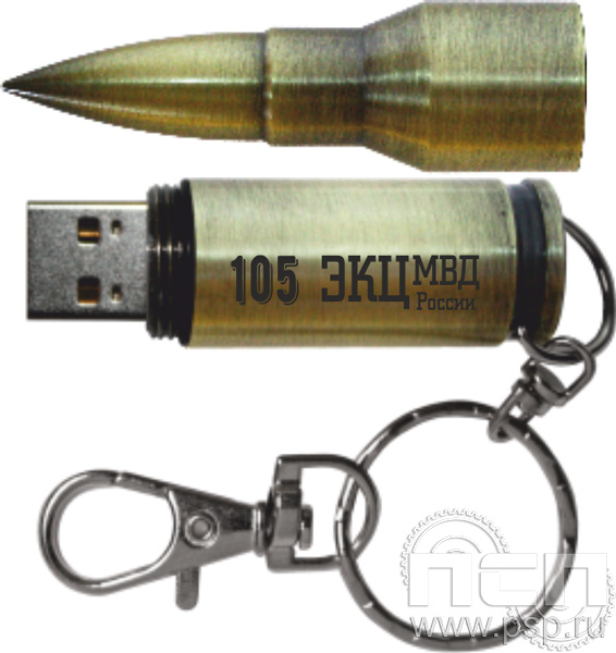 8.3.6. Флеш-накопитель Пуля USB 16GB "105 лет ЭКЦ МВД России"