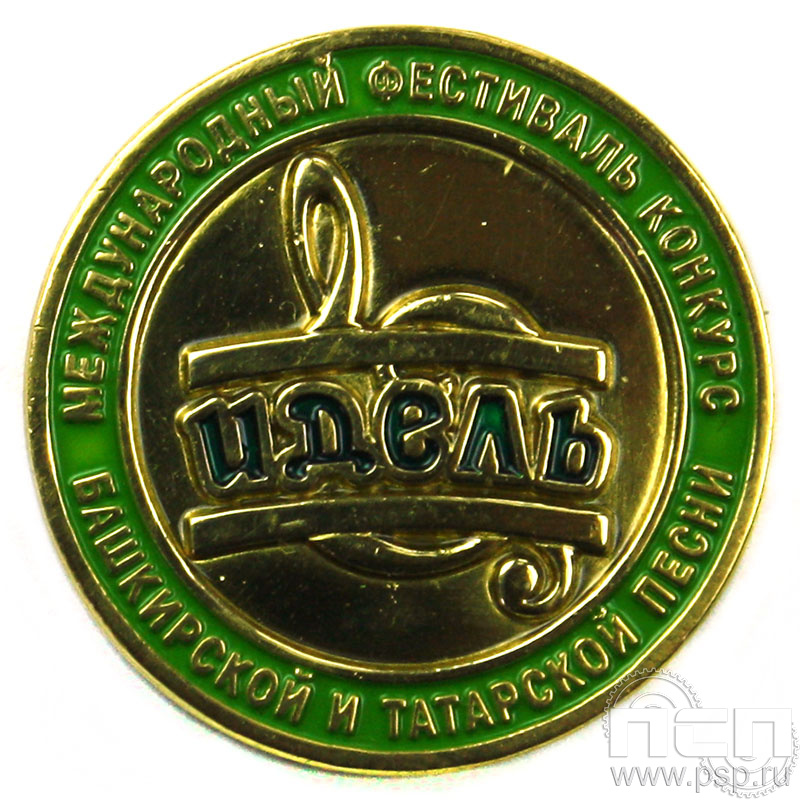 Значок «Идель» 003.0к