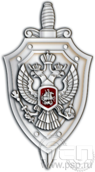 448.0(b). Значок ФСБ лацканный нейзильбер