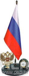 7.5.159. Часы "Символ Российской Федерации"