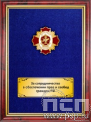 5.7.149.31. Панно со знаком "Нотариат России" на бархате