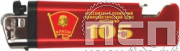 8.2.3. Зажигалка  "105 лет ВЛКСМ"