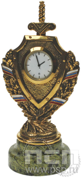 7.5.99. Часы За службу