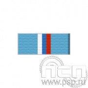 6.6.1. Планка орденская к медали "110 лет Дальняя Авиация ВВС России"