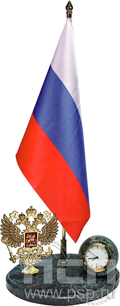 7.5.159. Часы "Символ Российской Федерации"