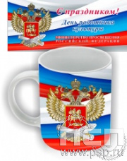 4.1.5(b). Кружка "Министерство просвещения"