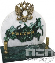 7.5.111. Часы с п/п "Россия"