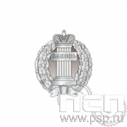 1386.0(b). Значок "Российская адвокатура"
